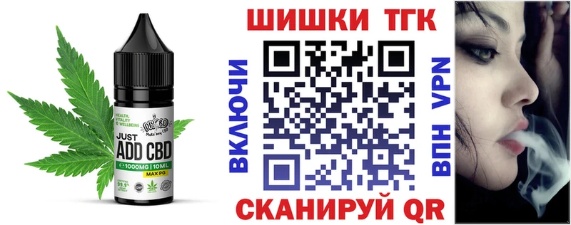 как найти закладки  Струнино  Печенье с ТГК конопля 