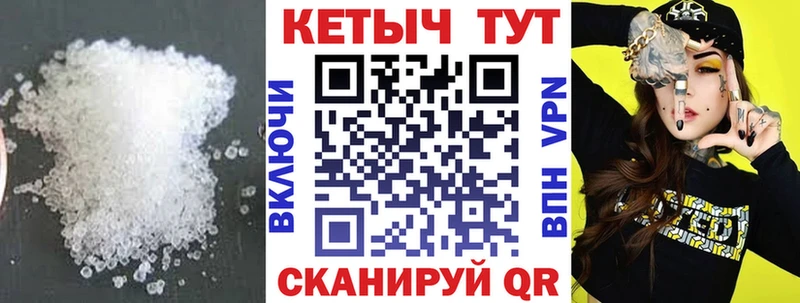 где купить наркоту  Струнино  КЕТАМИН VHQ 