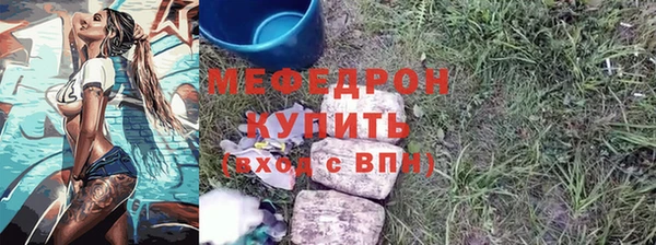 гидра Армянск