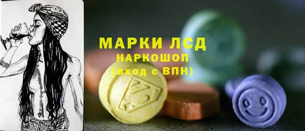 MDMA Аркадак