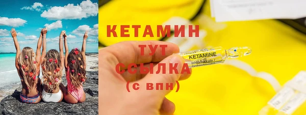 гидра Армянск