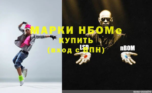 гидра Армянск