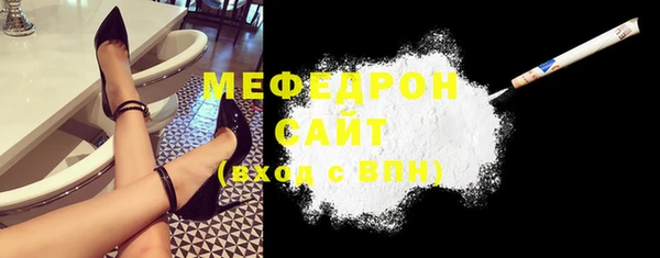 гидра Армянск