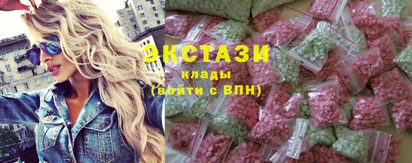 MDMA Аркадак