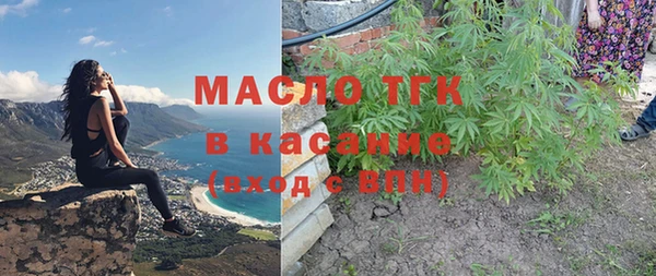 MDMA Аркадак