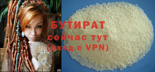 прущие крисы Арсеньев
