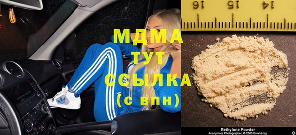 MDMA Аркадак