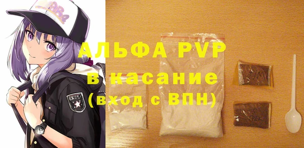 гидра Армянск