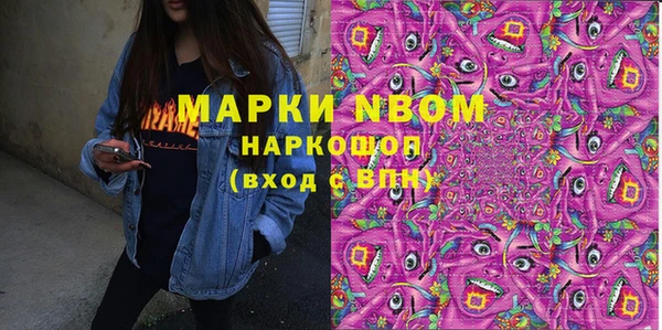 прущие крисы Арсеньев
