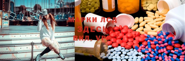 прущие крисы Арсеньев