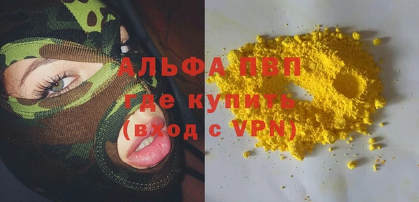 гидра Армянск