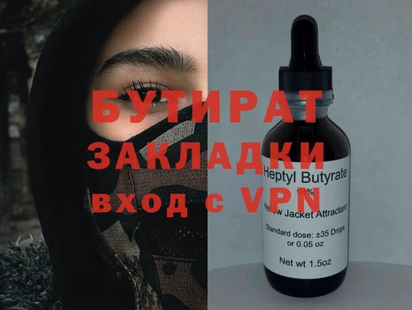 гидра Армянск