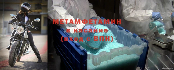 MDMA Аркадак