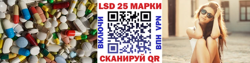 Лсд 25 экстази кислота  Струнино 