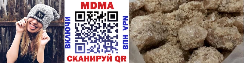 MDMA crystal  наркотики  Струнино 
