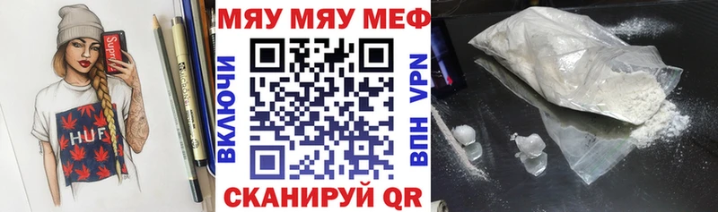 наркошоп  Струнино  МЕФ VHQ 