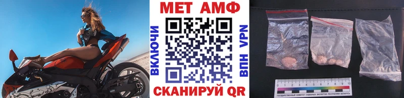 Метамфетамин кристалл  где купить наркотик  Струнино 