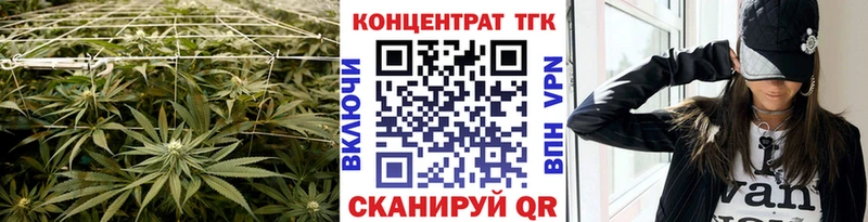 Дистиллят ТГК концентрат  как найти закладки  Струнино 